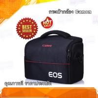 ราคา กระเป๋ากล้อง Canon รุ่น Simple EOS สำหรับ 60D 70D 550D 600D 650D 700D และรุ่นอื่นๆ สินค้าพร้อมส่ง (4857846486)