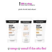 ราคา นูโทรจีนา คลีนเซอร์ โฟมล้างหน้า ดีพ คลีน โฟมมิ่ง Neutrogena Deep Clean Foaming Cleanser (ปริมาณ 40g./50g.) (25394241659)