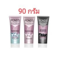 ราคา โฟมล้างหน้า Ponds ขนาด 90 กรัม โฟมล้างหน้าพอนด์ส POND'S Foam (6740970276)