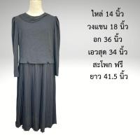 ราคา เดรสมือสอง เดรสผ้ามีเทคเจอร์สวยสีดำ ทรงวินเทจสุภาพพร้อมซับใน กระโปรงจีบรอบ (18681189885)