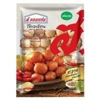 ราคา ส.ขอนแก่น ไส้กรอกอีสานพร้อมอุ่น 600 ก. (S.KHONKAEN Thai Style Sausage 600 g) (43656859839)