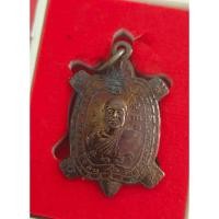 ราคา เหรียญพญาเต่าเรือนเรียกทรัพย์ หลวงพ่อชอบ วัดสว่างอารมณ์ จ.สุพรรณบุรี (24479227988)