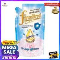 ราคา รีฟิลน้ำยาปรับผ้านุ่ม FINELINE 500ml FRESHY BLOSSOMREFILL LIQUID FABRIC SOFTENER FINELINE 500ml FRESHY BLOSSOM (21148088325)