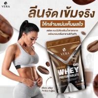 ราคา VeraWheyProteinIsolate100% (6076017420)