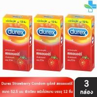 ราคา Durex Strawberry ถุงยางอนามัย ดูเร็กซ์ กลิ่นสตรอเบอร์รี่ ขนาด 52.5 มม. บรรจุ 12 ชิ้น [3 กล่อง] JJ 6305 ถุงยาง condom ผิว (990725953)