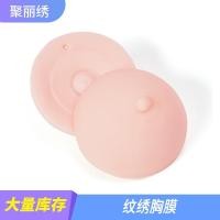 ราคา แม่พิมพ์ซิลิโคนน้ํายางสักเย็บปักถักร้อยฝึกเต้านมปลอมแม่พิมพ์เต้านมปลอมเต้านมเต้านมง่ายต่อการ-ถึง @- (26503307906)