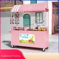 ราคา รถเข็นขายของตลาดนัด พร้อมล้อ เคลื่อนย้ายง่าย เอนกประสงค์ แข็งแรง สำหรับขายอาหารริมทาง รถเข็นอาหารเคลื่อนที่ รถเข็นตล 007 (44007847526)