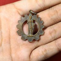 ราคา เหรียญพระวิษณุกรรม เทคนิคชลบุรี ปี2526 (25323695327)