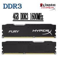 ราคา Kingston HyperX Fury DDR3 PC RAM 4GB DDR3 1600MHz HX316C10FB/4 หน่วยความจําเดสก์ท็อปคอมพิวเตอร์ RAM (41218143715)