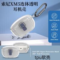 ราคา เหมาะสําหรับ Sony SONY WF-1000XM5 Noise-Cancelling Bean หูฟังบลูทูธป้องกันกรณีโปร่งใส Conjoined Sony wf-1,000Xm5 หูฟัง Shock-Resistant Soft Case ง่ายหัวเข็มขัดหู (45400936346)