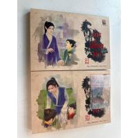 ราคา คนเลี้ยงม้า ปกเก่า หายาก ลด 10% (22442218162)