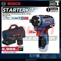 ราคา Bosch รุ่น GSR 12V-35 HX สว่านไร้สาย 12V Brushell Motor พร้อม แบต 2Ah และ แท่นชาร์จ (41162777227)
