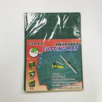 ราคา แผ่นรองตัด ขนาด A4, ที่รองตัดกระดาษ (5525712291)