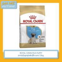 ราคา ROYAL CANIN PUG PUPPY อาหารเม็ดลูกสุนัขพันธุ์ปั๊ก ขนาด 1.5kg. (22989780779)