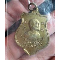 ราคา พระสวย ตรงรูป เหรียญสมเด็จพระสังฆราช ปุ่น ปุณณสิริ ปี2516 วัดโคกช้าง อยุธยา รวมเกจิสายอยุธยาร่วมเสก พิธีใหญ่ (20832277325)