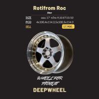 ราคา ล้อแม็กซ์ ขอบ 17 PCD 4รู100 สำหรับรถยนต์ ล้อออฟลึก ล้อล้น ล้อFlush ล้อStance (12030378404)