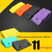 ราคา (ลดล้างคลัง Hot Sale)แผ่นลาดบันได แผ่นธรณีประตู ถนนตามทางลาด รถพลาสติก ขึ้นเนิน ปีนเขา ถนน ฟัน สายพานความเร็ว ทางลา (28134749300)