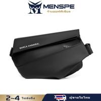 ราคา MENSPE กระเป๋าอเนกประสงค์ชาย กระเป๋าคาดหน้าอก กระเป๋าซิป กระเป๋ากีฬา (29008553907)