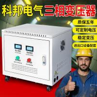 ราคา ขายหม้อแปลงแยกแห้งสามขั้ว 380v/220v/415v500kva100kva200kva50 (29240255128)