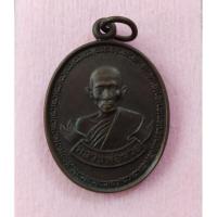 ราคา หลวงพ่อรวยหลังสมเด็จพระนเรศวรมหาราช (8164812679)