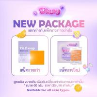 ราคา สบู่ส้มวิตซี MD มีบริการเก็บเงินปลายทาง (970803281)