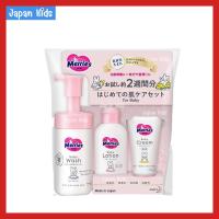 ราคา เซทดูแลผิวลูกน้อย Merries คุ้มมาก (19292305816)