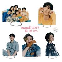 ราคา พรีออเดอร์ สแตนดี้อะคริลิค Got7 13-15 cm. (29351728457)