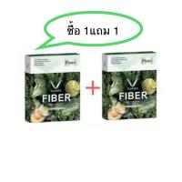 ราคา ❗️ซื้อ1แถม1❗️ดีท็อกผัก วีเลนเดอร์ Vlender fiber (ได้2กล่อง) (11289559817)