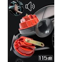 ราคา Electric Horn แตร แตรรถยนต์ แตรไฟฟ้า แพ็คคู่(2ชิ้น) Electric Car Horn (2112906450)