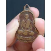 ราคา เหรียญ รุ่นที่ 16 พระอาจารย์วัน อุตตโม วัดถ้ำอภัยดำรงธรรม จ.สกลนคร**สภาพใช้ค่อนข้างสึก (21881834156)