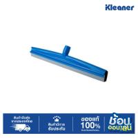 ราคา KLEANER อะไหล่ยางรีดน้ำ K19002-H (27707872385)