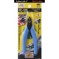 ราคา KING TTCคีมตัดขนาดเล็ก ตัดแต่งพลาสติก ตัดแต่งชิ้นงานโมเดล กันพลาสติก#FC-120 ญี่ปุ่นแท้ 100%Made in Japan (28342912287)