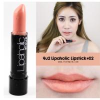 ราคา ลิปสติก 4u2 เบอร์02 สินค้าใช้แล้วสภาพดีค่ะ (49128573)