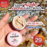 ราคา กันแดดเนื้อแป้ง SPF50+ กันแดดแป้งทินท์ คุมมัน กันน้ำ #ครีมกันแดดผสมรองพื้น#กันแดดทาหน้า#กันแดดเนื้อแป้ง #กันแดดใยไหม (22183010032)
