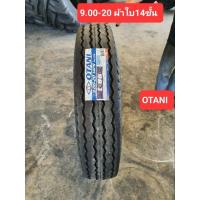 ราคา ยางรถบรรทุก 9.00-20 ยี่ห้อ OTANI รุ่น L-88 ผ้าใบ14ชั้น ผลิตไทย (25278409846)