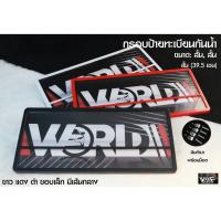 ราคา กรอบป้ายทะเบียนกันน้ำ สีดำ แดง ขาว ขอบเล็ก มีเส้นกลาง สั้น-สั้น 1 ชุด 2 ชิ้น สำหรับหน้า และ หลัง (รับประกันสินค้า) (8282213172)