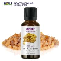 ราคา Now Essential Oils Frankincense 100% Pure 30 ml. น้ำมันหอมระเหย กลิ่นกำยาน (3459474715)