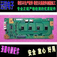 ราคา Original Sony KDL-46EX720 KDL-55EX720 แรงดันไฟฟ้าสูงคงที่ Backlight Board 1-883-300-21 ดี (43120218045)