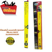 ราคา ที่วัดระดับน้ำ+ชุดเลเซอร์ แม่เหล็ก 3พรายน้ำ เครื่องวัดระดับน้ำ ที่วัดระดับน้ำแม่เหล็ก No.S0001002.80 (3888170238)