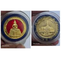 ราคา เหรียญกะไหล่ทอง ลงยาแดง พระพุทธโสธร หลวงพ่อโสธร วัดโสธรวรารามวรวิหาร ปี 2538 ของแท้ ตลับเดิม (29803271527)