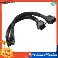 ราคา Dual 6 Pin Female to 8 Pin Male GPU Power Adapter Cable Braided Sleeved 20cm Power Sleeved Cable (43665431098)