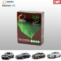 ราคา COMPACT LIFE ผ้าเบรคหน้า ผ้าเบรคหลัง ก้ามเบรค ดิสเบรค NISSAN TEANA J31 J32 L33 JUKE SYLPHY (28863498742)