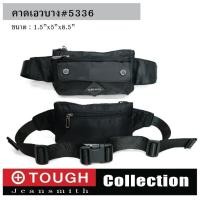ราคา กระเป๋าคาดเอว TOUGH #5336 (25713156645)