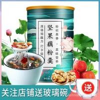 ราคา เมล็ดพันธุ์คุณภาพสูงในสต็อกในประเทศไทยรองเท้าสวิงลดน้ำหนักﺴ☏◆ถั่ว ผงรากบัว ซุป เมล็ดเจีย ถั่ว ผงรากบัว ผลไม้ ผงรากบัว ผง (20066779313)