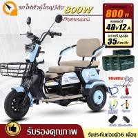 ราคา QiaoGuan รถสามล้อไฟฟ้ารุ่นใหม่800W48V12AH รถไฟฟ้าผู้ใหญ่3ล้อ รถมอเตอร์ไซค์ไฟฟ้าสามล้อ จักรยานไฟฟ้ารุ่นใหม่ แผงหน้าปัดLCD (44155437549)