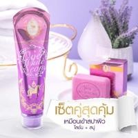 ราคา โลชั่นนีออน 1แถม1 สูตรดับเบิ้ล ไวท์ แท้ % DOUBLE White Neon by MN Skincare (สูตรใหม่ 2021) (2271567833)