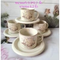 ราคา ชุดกาแฟลายสวยกระเช้าดอกไม้ ของแบรนด์ nitto japan สวยมาก ของใหม่ (13893117348)