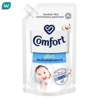 ราคา Comfort คอมฟอร์ท ผลิตภัณฑ์ปรับผ้านุ่ม สูตรเข้มข้นพิเศษ เพียว สีขาว 1250 มล. (26200522604)