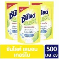 ราคา ซันไลต์ น้ำยาล้างจาน เลมอนเทอร์โบ 500 มล. (เเพ็ค 3 ถุง) (21393135646)