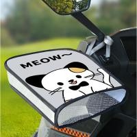 ราคา Sunflower66 ถุงมือกันแดดกันฝน ติดเเฮนด์รถมอไซค์ ใช้ได้กับมอเตอร์ไซค์ทุกรุ่น (25423897052)